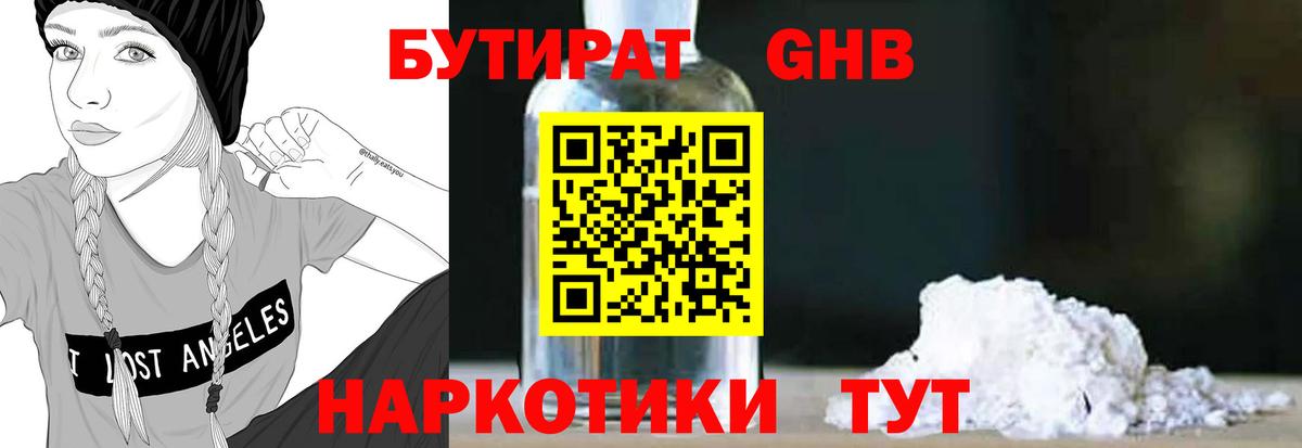 ГАШИШ  Кумертау  Как найти закладки?  МДМА  МЕФ кристаллы  Вход с VPN  Канабис  A-PVP СОЛЬ кристаллы 