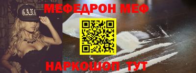 кристаллы Кинель