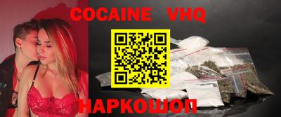 кристаллы Кинель