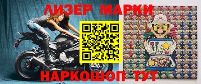 кристаллы Кинель