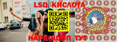 кристаллы Кинель