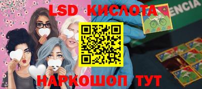 круглые Кимры