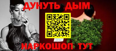 кристаллы Кинель