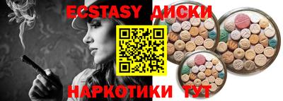 круглые Кимры