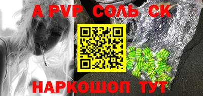 герыч Кингисепп