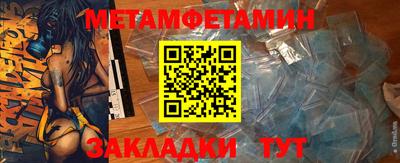 кристаллы Кинель