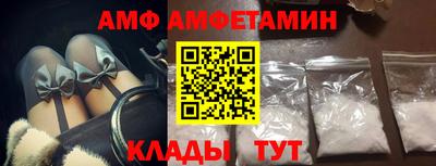кристаллы Кинель