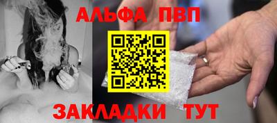 кристаллы Кинель