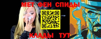 кристаллы Кинель