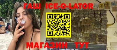 кристаллы Кинель