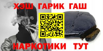 кристаллы Кинель