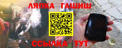 кристаллы Кинель