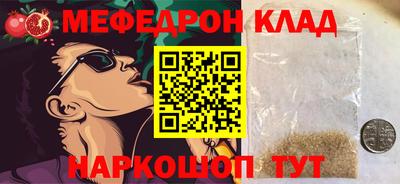 герыч Кингисепп