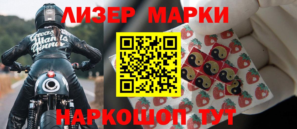 ЛСД экстази ecstasy  Лсд 25 экстази кислота  Кумертау  Вход с VPN 