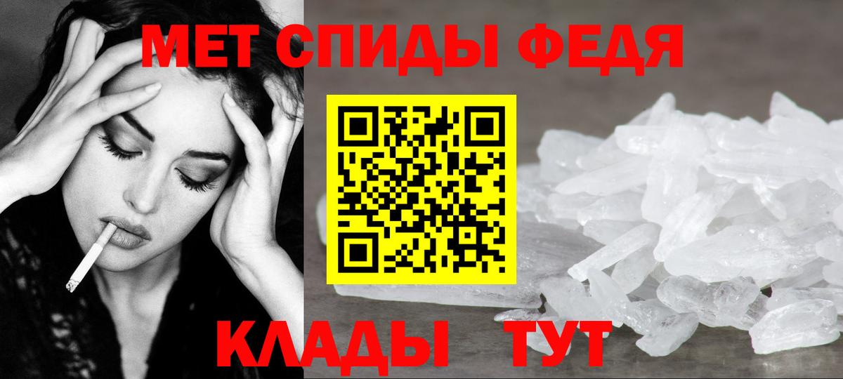 Кумертау  МЕТАМФЕТАМИН винт  Вход с VPN  МЕТАМФЕТАМИН винт 