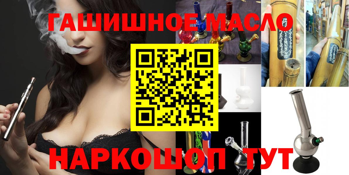 Кумертау  Дистиллят ТГК Wax  Вход с VPN 