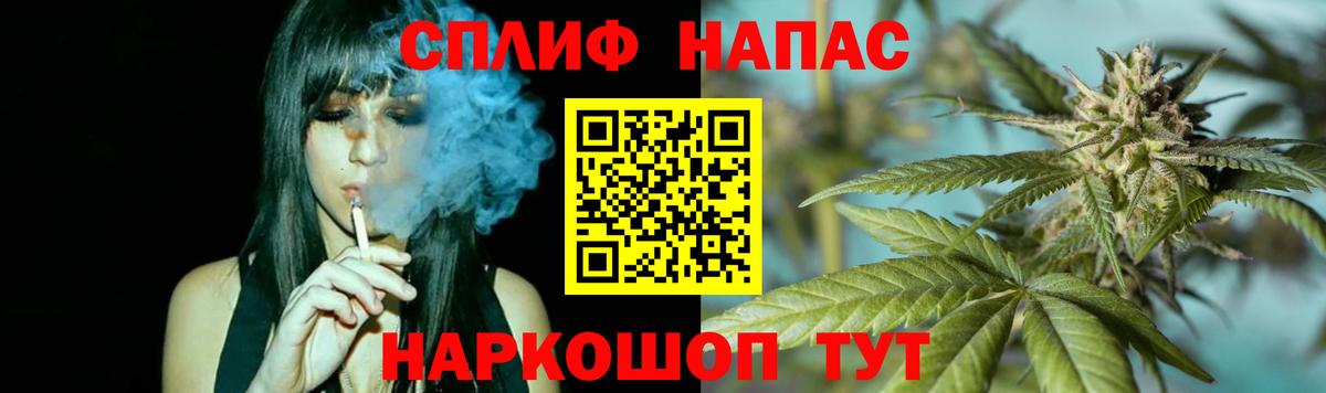Каннабис Amnesia  Вход с VPN  Бошки марихуана индика  Бошки марихуана Bruce Banner  Кумертау 